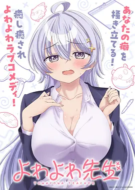 欧美动画机械之心海报